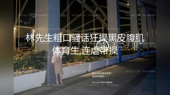 【最新??性爱泄密】漂亮学生制服女友来家里做客 半推半就脱衣就给操了 渣男友不带套还内射 高清720P原版无水印