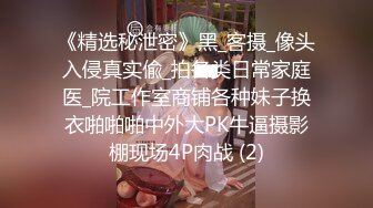 【新片速遞】 大神KFC运动展览会偷拍❤️长裙高颜值美女和舔狗男友逛街弯腰抬屁股给你看骚窄内非常诱惑