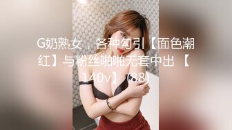 大长腿女神级美女衣服还没脱完就被爆操嗷嗷叫说：受不了抽筋了逼毛真旺看着就想狠狠的干她!