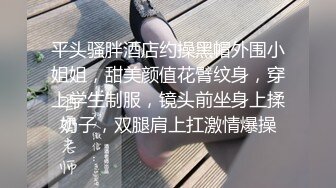 PUA大神约炮专家把97年清纯露脸反差女调教成淫娃，如痴如醉的享受着被玩弄