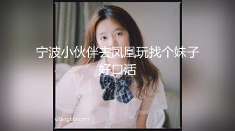 JK美少女，无套和炮友各种体位做爱，大美臀，后入、女上位都骚叫的不行