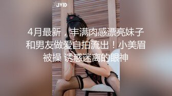 星空无限传媒最新XKG-036??走廊侵犯清纯反差警花实录-新晋女优欣欣