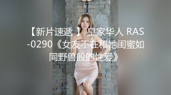 2024.3.31【梦幻谷先生】97年偷情小少妇，背着老公，无套内射，脸蛋挺漂亮