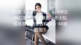  浪荡小骚妇颜值不错身材好， 活真好胸推臀推逼也推给小哥整的欲火焚身，大鸡巴抽插猛草