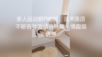 清纯反差小母狗✅Twitter萝莉『崽崽baby』各种露出反差行为，表面乖巧的萌妹子背地里是个小骚货！