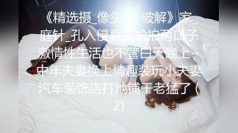 高潮盛宴 最美媚态蜜汁嫩鲍美少女 Yua 黑丝吊带OL教师 大开美腿特写蜜穴手淫 强制高潮美妙冲击瘫软 (1)