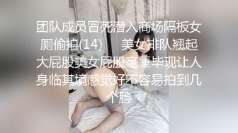 【PM021】牛年贺岁.喜淫新春.14男1女.蜜桃春晚.情色游戏三部曲. #雷梦娜