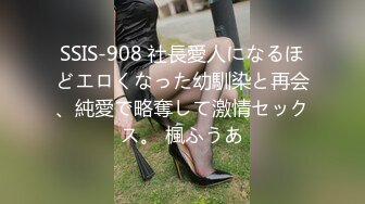 【香蕉视频】jdsy-057 单男业务员强推淫荡女主管