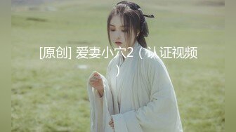 啪啪双飞两个粉嫩嫩小美女这天堂滋味太销魂了，不过瘾第二次酒店接着操穴丰满屁股大长腿夹的精尽人亡【水印】