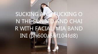 SUCKING AND FUCKING ON THE SUNBED AND CHAIR WITH FACIAL. MIA BANDINI (ph600a56f104fd8)