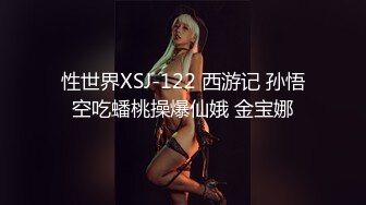 短发反差婊女友对白精彩易高潮体制，无套内射。甜美身材叫声销魂