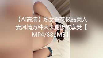 极品骚母狗跪着给大哥舔弄大鸡巴，样子好骚无毛白虎逼，让大哥无套抽插爆草