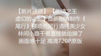 20小时核弹！童颜巨乳！校花女神！狂撸三发！【甜甜呀】又白又嫩的极品校服学生妹！ (6)