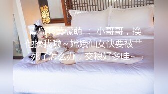   极品美女顶级骚货豪乳网红女神谭晓彤六月OF最新付费私拍 极品换装白丝 爆乳露穴