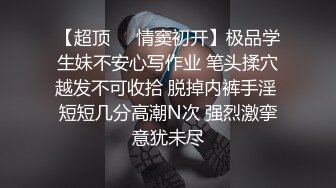 长得不错的妹子帮包皮男友口交