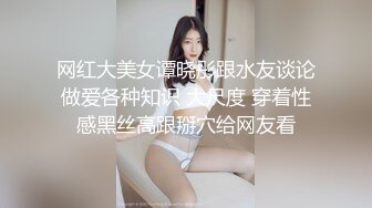 【极品❤️萝莉调教】极品肉丝萝莉调教淫荡小母狗『芳雪儿』各种大尺度SM强制露出淫字喝尿暴力抽插