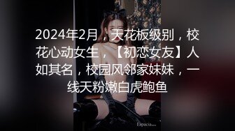 91pronfree原创情趣女王叶子视图合集 专业裹屌20年 信誉有保证 无套抽插嫩逼小骚货 干的很有感觉白浆四溢