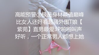 皮靴长发美女鲍鱼肥厚干净 两瓣开始发黑