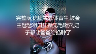 【91沈先生探花】风月老将怒干02年小嫩妹，乖巧娇小楚楚动人，被蹂躏的披头散发