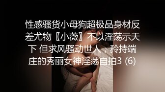 偷情37岁女上司，女上爽疯