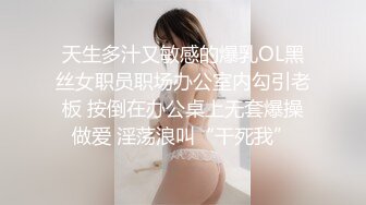 宅男必备！微博可盐可甜女神福利姬【萌小兔】收费群福利，道具紫薇户外调教啪啪，美女背后总会有个男人征服她 (5)