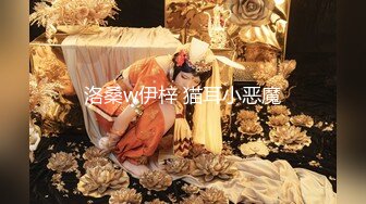 重磅炸弹-山东绿帽癖【小气质夫妇】高价付费大合集P3，黑丝少妇被操3P得要起飞，老公在一边拍视频，时不时过来操一下她