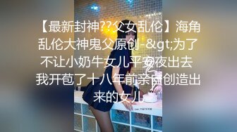 【新片速遞】 极品美女反差婊性感内衣乳交骚扭自慰 