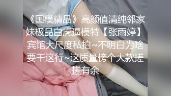 【新片速遞】   【顶级女神❤️网红摄影】各类人气色影师潜规则极品网红极品性爱私拍流出 唯美性爱 乱操超给力 美乳粉穴篇 高清720P原版