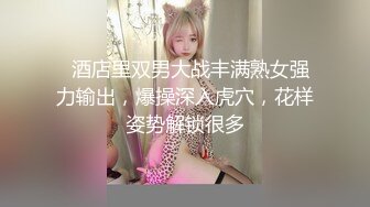 【OnlyFans】逃亡JJ爱KK，狂干群P，大型淫乱场面，两人真实夫妻，女的身材超级棒，群p的场面太过震撼 38