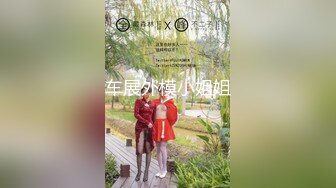  劲爆极品美少女91女神小情趣 最新创作开档牛仔迷情，极致身段御姐撞击蜜臀刮擦白虎阴户特别带感推荐！