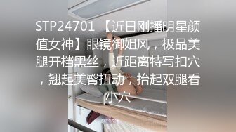 高级洗浴会所700元挑了位年轻漂亮的美女技师服务,进屋先操一炮,倒挂金勾,技术了得,撕破丝袜再操,钱花的太值了!