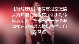 给骚货露个脸，性感短发，发廊泡到的小美女，约几次就成功了，坐骑来一发！