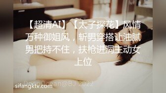 【紧身赛车服爆乳御姐】黑丝美腿假屌自慰，边插边揉淫荡，好爽浪叫呻吟不断，慢慢磨蹭骚逼