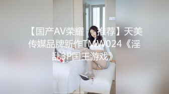 -扎两个辫子童颜巨乳萌妹子自慰侧入抽插 很是诱惑