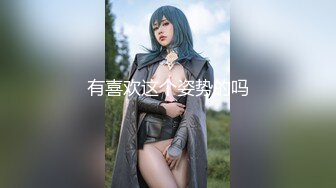 极品美乳淫妻《嫂子爱露出》群P乱交露出__前裹后操小逼要玩烂 (14)