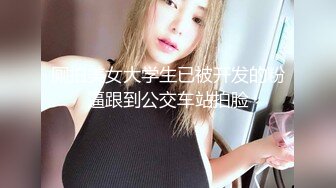 ⚫️⚫️宅男必备！可欲可甜极品网红美少女福利姬【草莓味的奈奈兔】付费福利私拍合集