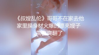 无套玩社会大哥,外表爷们其实是个骚公0,用逼吸着大鸡巴不让出来,缴械内射强行给他受精