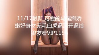 STP13484 颜值不错苗条【00后小表妹】性感黑丝丁字裤翘着屁股，大力猛操呻吟娇喘很是诱惑喜欢不要错过