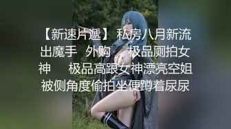 麻豆传媒 MD0292 胁迫调教国媒女主播 一王二后操翻两骚逼 宋雨川 李蓉蓉