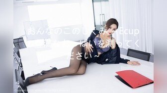 (HD1080P H264)(ダスッ！)(dasd00767)先生と别れるなら违う先生とセックスします。 本田さとみ