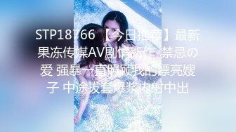 最新流出FC2-PPV系列美形美裸身19岁艺术系大学生援交干净无毛B蜜穴粉嫩中出内射画面很有撸点