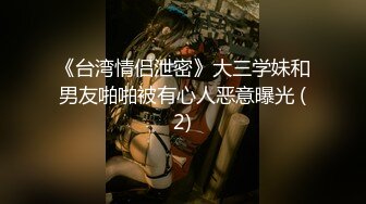 99年的绝美小母狗被操到语无伦次 最后内射