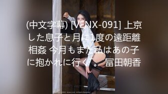 《震撼精品》极品巨乳芭蕾舞专业清纯美少女嫩妹粉B各种日常物品自慰尿尿洗澡形体展示绝对够骚 (13)