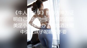 凌晨高价约极品甜美小姐姐 坐在身上各种内衣揉奶 特写揉穴清晰可见