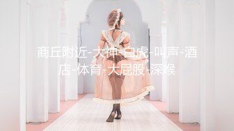 长发娇喘妹子黑丝大白屁股被强壮小伙后入操穴把性爱当成工作