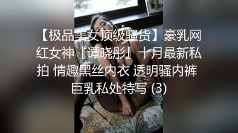 头条女神曼苏私拍啪啪视频