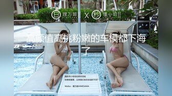 饿了吗外卖小哥送餐去少妇家被少妇勾引直接脱裤后入