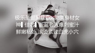 勾搭美甲店店主妖娆网格黑丝小姐姐1