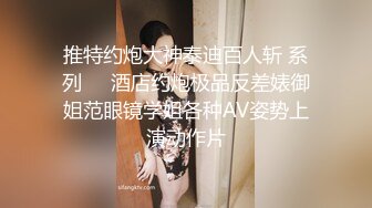 《极品泄密魔手外购》近水楼台先得月第六期！校内厕拍达人女厕偸拍舞蹈系班花系列各种高颜女同学方便多角度~ (2)