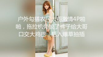 【极品高端泄密】专约女神土豪级大神『pickupgirl』重金约操车震淘宝嫩模 骑乘口爆颜射 完美露脸